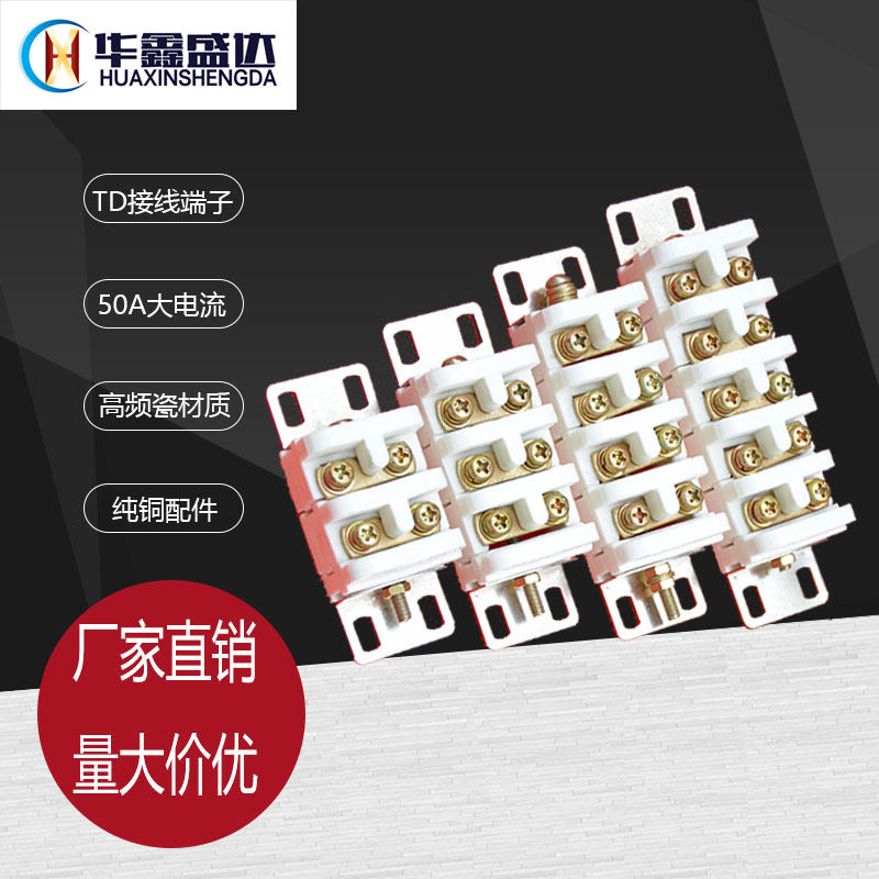 陶瓷接线端子排耐高温接线台接线座组合装电线器接线柱,五金/工具,其他电热设备,淘宝优惠券,粉丝福利购,淘宝优惠卷