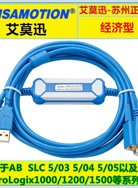 适C罗克ABP电编程C缆讯下载线USB7677用P