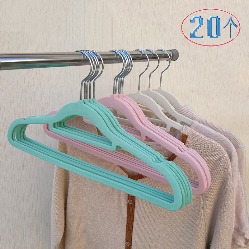 家用衣架植绒衣挂防滑无痕多功能衣柜丝绒衣撑衣架子裤架,收纳整理,塑料衣架,淘宝优惠券,粉丝福利购,淘宝优惠卷