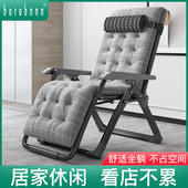 休闲椅家用折叠椅子舒服久坐午休可躺懒人休息 躺椅午睡靠背靠椅
