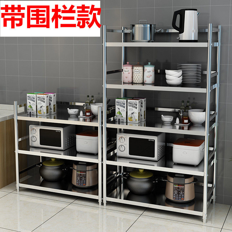 厨多房层架5层层家用波微炉烤箱货架收纳储物架护栏