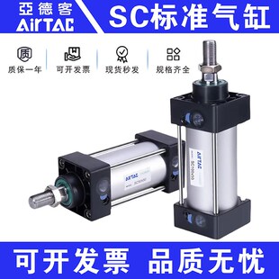 SCJ拉杆标准0性气缸0C磁00S000S