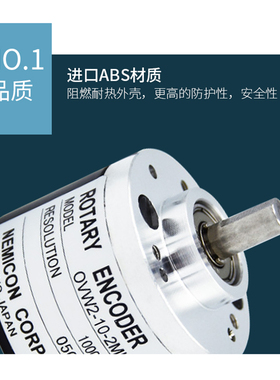 内密控OVWHC 0VWH OVW质保