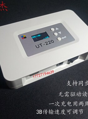 线切传单板机割输新据盒 程序转换器 虎兴传输盒数世纪单板机传输