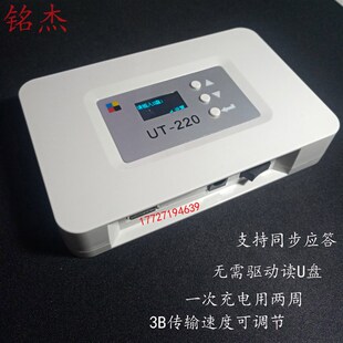 线切传单板机割输新据盒 程序转换器 虎兴传输盒数世纪单板机传输