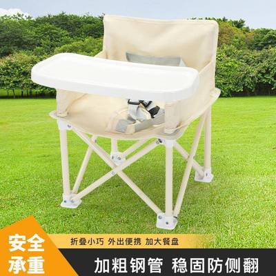 宝宝露营外出折叠儿童餐椅便携式可折叠宝宝餐椅婴儿餐桌小椅子