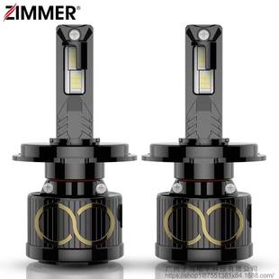 ZIMMER大功率LED汽车大灯Z200双铜管汽车超亮H4远近一体