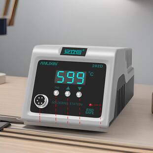 深圳安立信电烙铁202D内热式智能休眠大功率数显80W恒温焊台