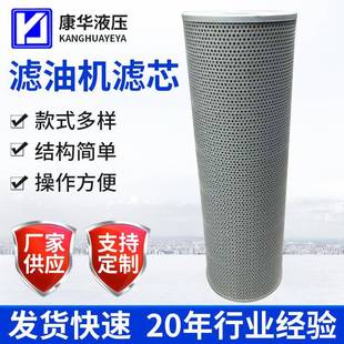 100X10 LUC滤油车精滤芯 供应滤油车滤芯CZX