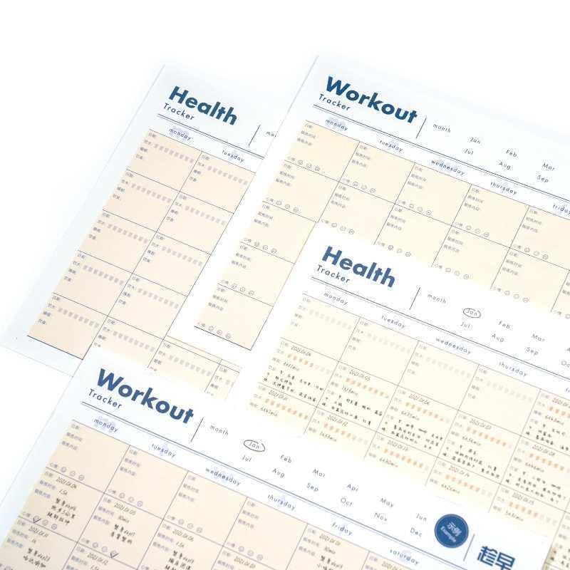 A4自填日期桌面计划可贴冰箱记事备忘录表单每月塑身计划表习
