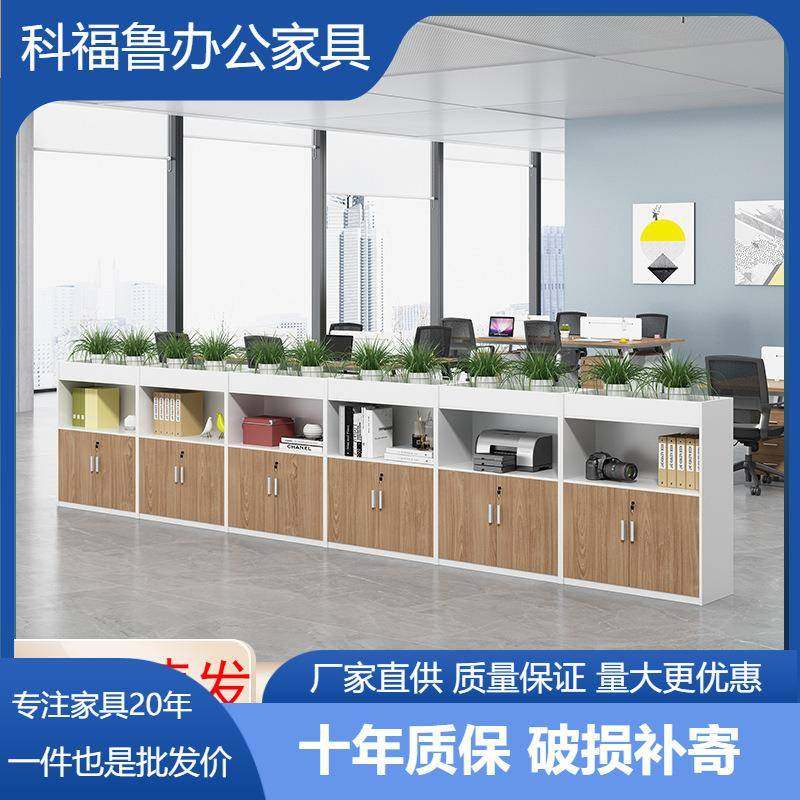 花槽柜隔断柜绿植柜花草柜子办公室屏风隔断矮柜花架置物架隔断墙,金属材料及制品,金属加工件/五金加工件,淘宝优惠券,粉丝福利购,淘宝优惠卷