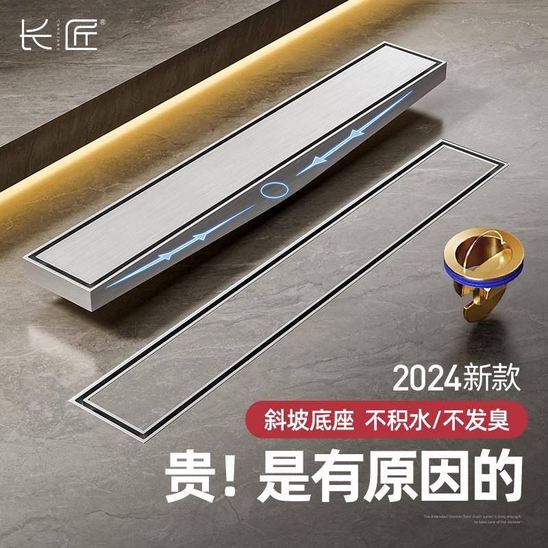 电镀枪灰色长条隐形地漏防臭304不锈钢淋浴房地漏