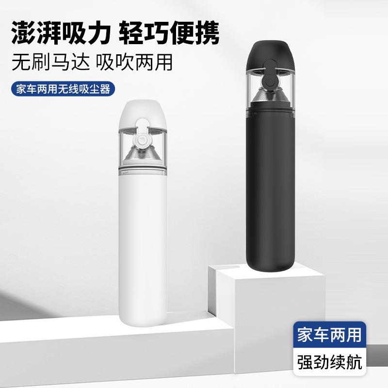 车载吸尘器车用大吸力汽车手持小型迷你车内无线家用吸尘器