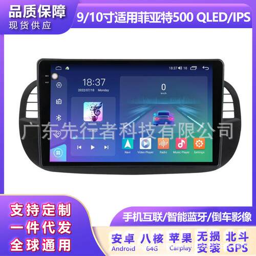 适用于菲亚特Fiat500改装安卓大屏中控车载车机导航M6Pro8+256G
