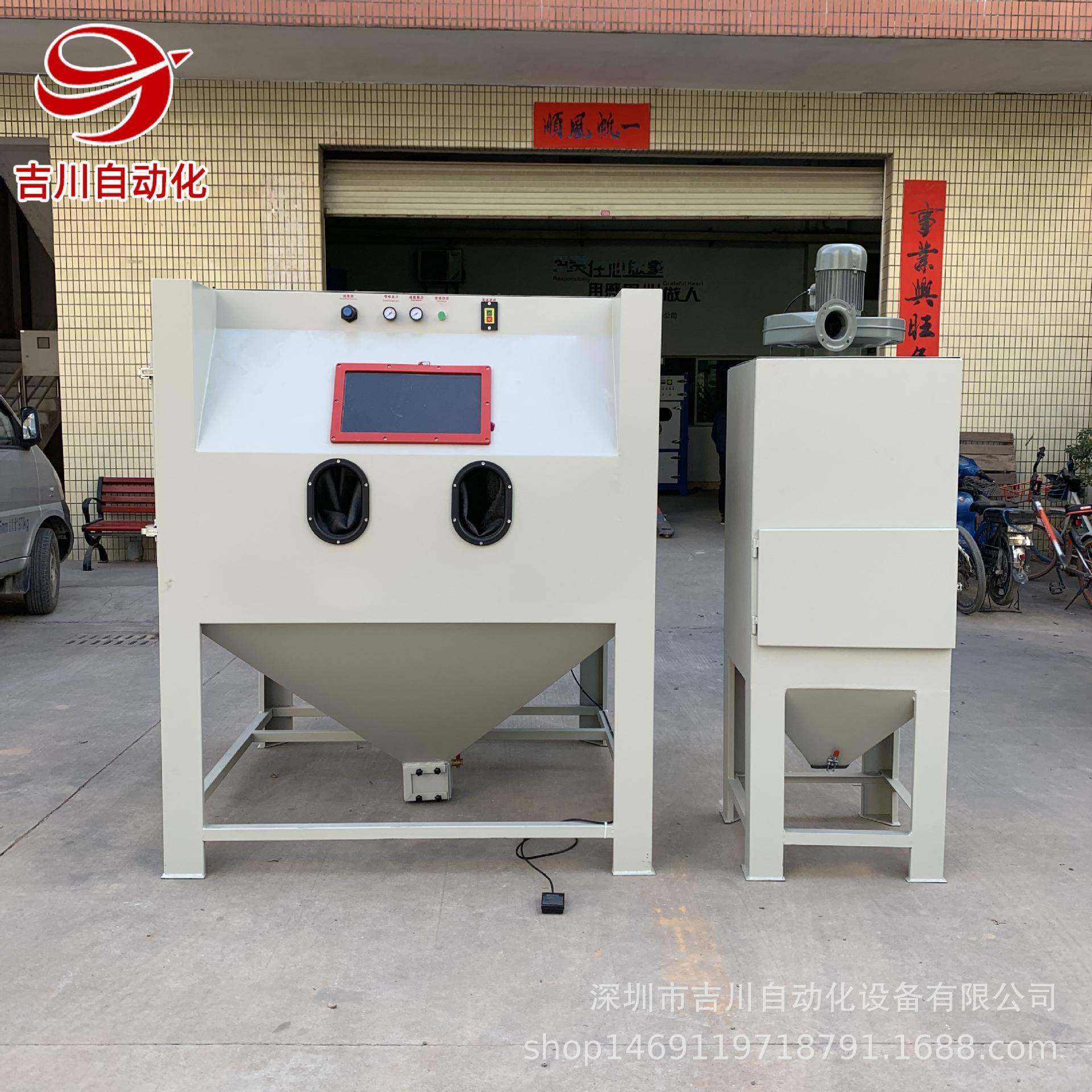 供应大型模具喷砂设备膜板铸造件表面处理手动喷砂吉川直销,金属材料及制品,金属加工件/五金加工件,淘宝优惠券,粉丝福利购,淘宝优惠卷