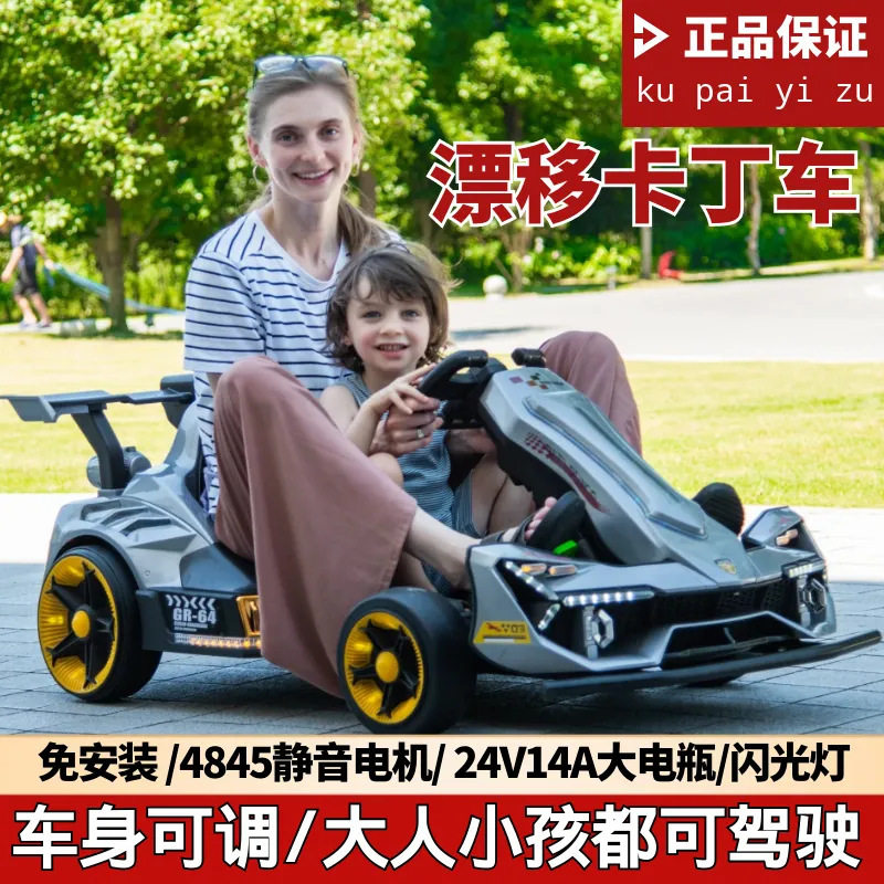 儿童电动卡丁车可漂移F1玩具汽车小孩大人亲子车遥控四轮童车厂家