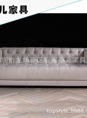 经典设计师复古三人美式仿古沙发实木真皮沙发功能沙发