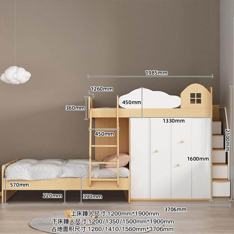 上下床带衣柜儿童床错位型上下高低床小户型子母床多功能儿童房,金属材料及制品,金属加工件/五金加工件,淘宝优惠券,粉丝福利购,淘宝优惠卷