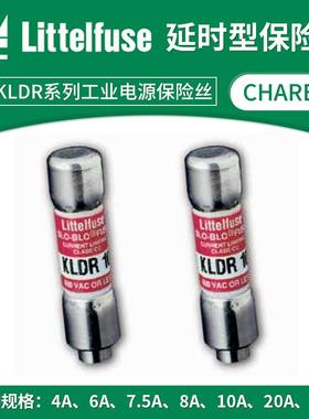 力特LittelfuseKLDR系列延时保险丝CC级工业用电源保险丝