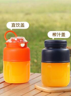 榨汁机榨汁杯子便携式大容量家用小型碎冰机多功能无线果汁机
