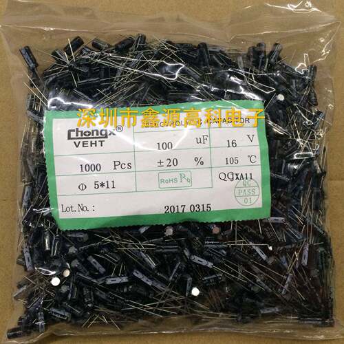 优质插件铝电解电容100UF16V5*11MM16V100UF20%1K/包