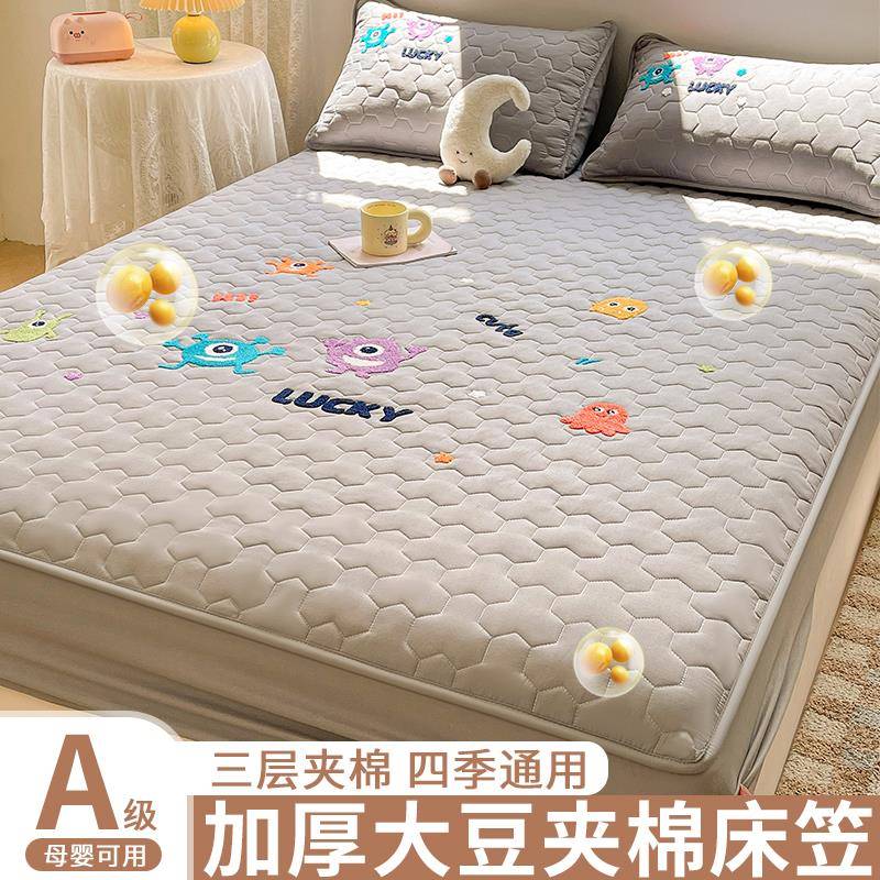 毛巾绣大豆夹棉床笠单件宿舍单人加厚床套罩席梦思床垫保护罩全包