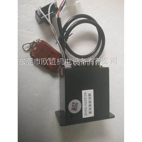 大量US-52交流220V遥控调速器25W/40W/60W/90W/120W电动餐桌