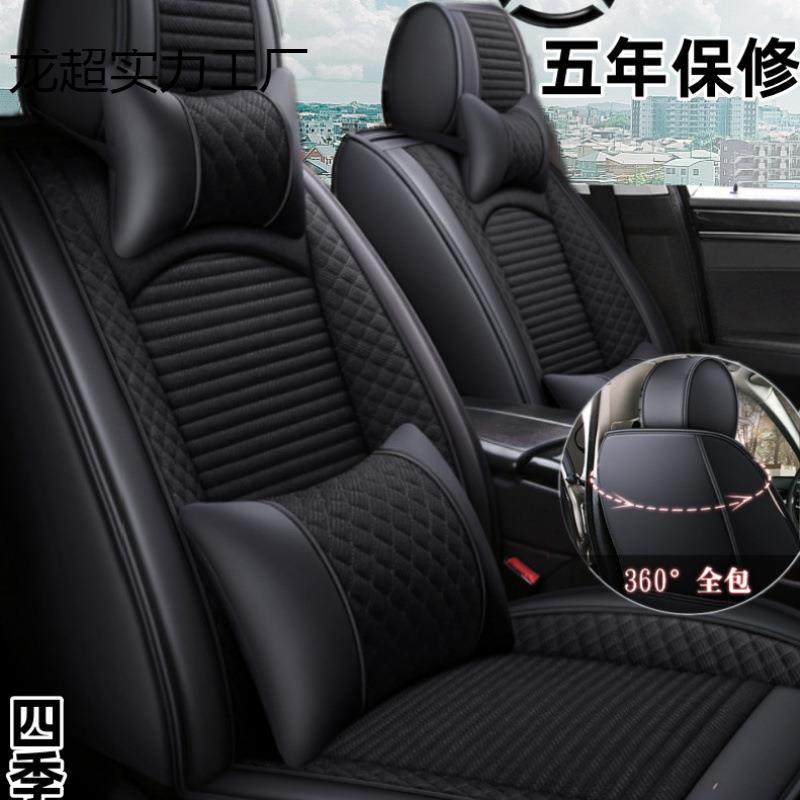 汽车坐垫四季通用新款夏季全包座椅套亚麻布艺小车座垫全包围座套,金属材料及制品,金属加工件/五金加工件,淘宝优惠券,粉丝福利购,淘宝优惠卷
