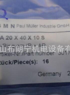 德国GMN油封CF非接触式密封CF61908S10CF61909S10CF61910S10