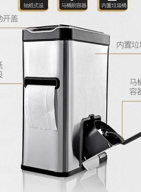 智能感应式垃圾桶家用卫生间厕所有盖不锈钢全自动垃圾筒窄