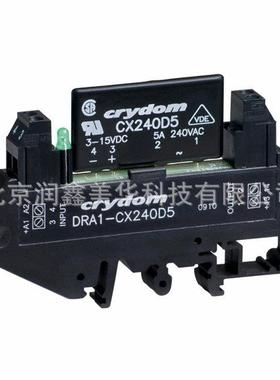 供应Crydom固态继电器DIN轨道DRA1-CX240D5R