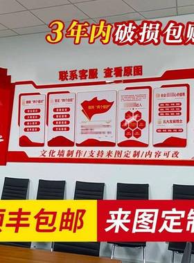 现货企业文化墙设计展厅亚克力拼接公司小区学校宣传栏广告墙