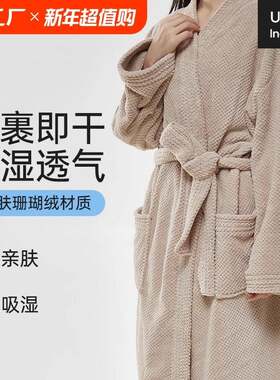 浴袍吸水速干珊瑚绒可穿浴巾男士成人秋冬款非全棉浴衣睡袍女浴衣
