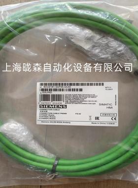 原装6AV2181-5AF02/5AF05/5AF08/5AF10/5AF15/5AF20-0AX0连接电缆