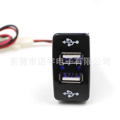 供应丰田车专用USB3.1A输出蓝色LED指示32*21mm丰田Prado