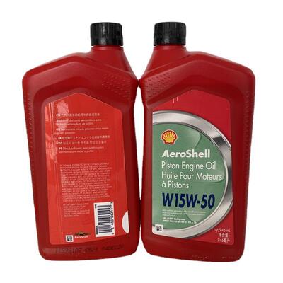 飞机航空发动机油壳.牌AeroShellOilW15W-50活塞发动机油