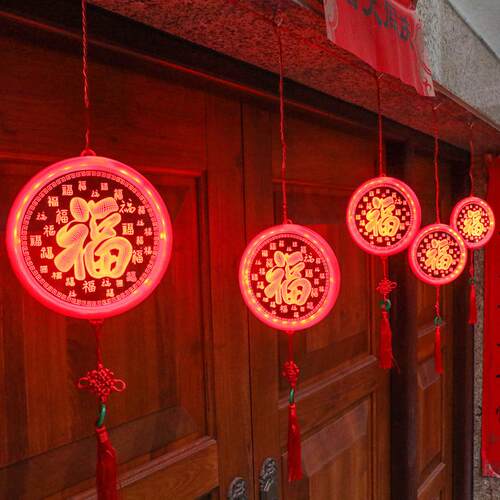 新年门福春节装饰灯家用节日氛围布置LED彩灯福字过年五福临门
