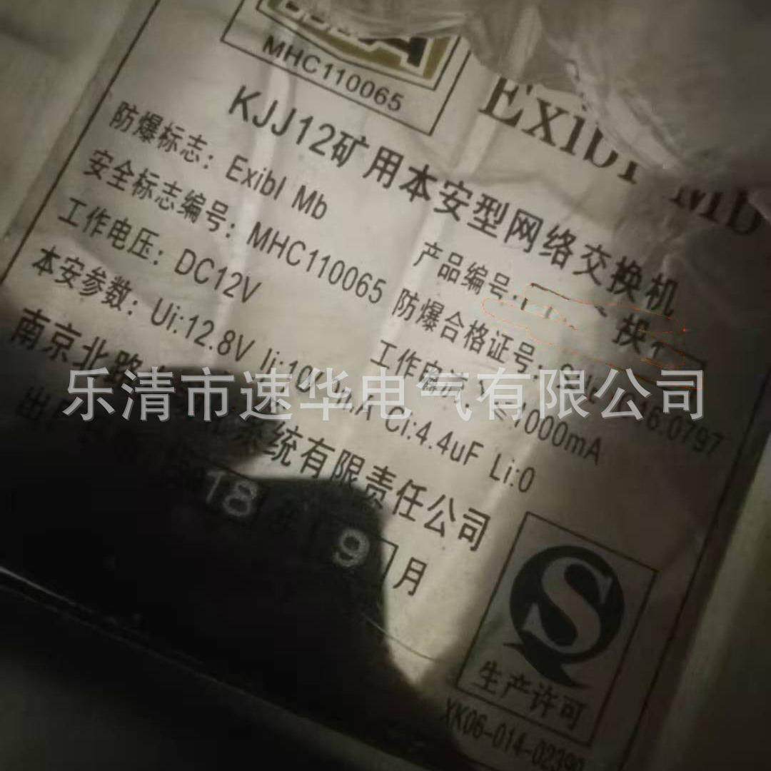 重庆梅安森KJ237-K1标识卡,金属材料及制品,金属加工件/五金加工件,淘宝优惠券,粉丝福利购,淘宝优惠卷