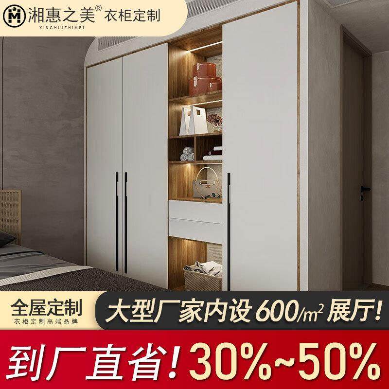 长沙全屋衣柜实木原木家具开放式步入式衣帽间工厂,金属材料及制品,金属加工件/五金加工件,淘宝优惠券,粉丝福利购,淘宝优惠卷