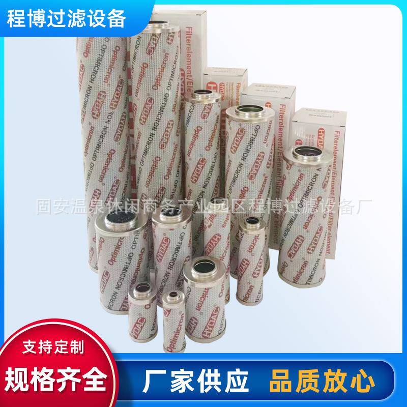 过滤器液压滤芯0040DN003BN2/34/HC液压油滤芯回油滤芯油格滤清器