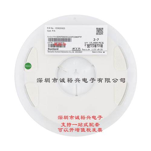 顺络热敏电阻NTCSDNT0603C223F3380FTF020122K1%B值=3380K