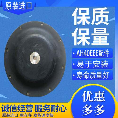 原装进口ALMATEC阿迈得气动隔膜泵AHD40EEE隔膜泵隔膜配件
