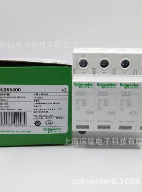 A9L102563浪涌保护器iSCB125L23P防雷器避雷器浪涌保护