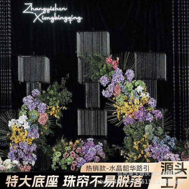 婚庆铁艺道具韶华珠帘水晶路引舞台摆件道具韩式婚礼方形架子装饰