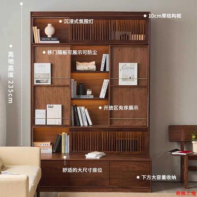 北美黑胡桃木客厅满墙到顶书柜北欧书房收纳展示收纳储物柜