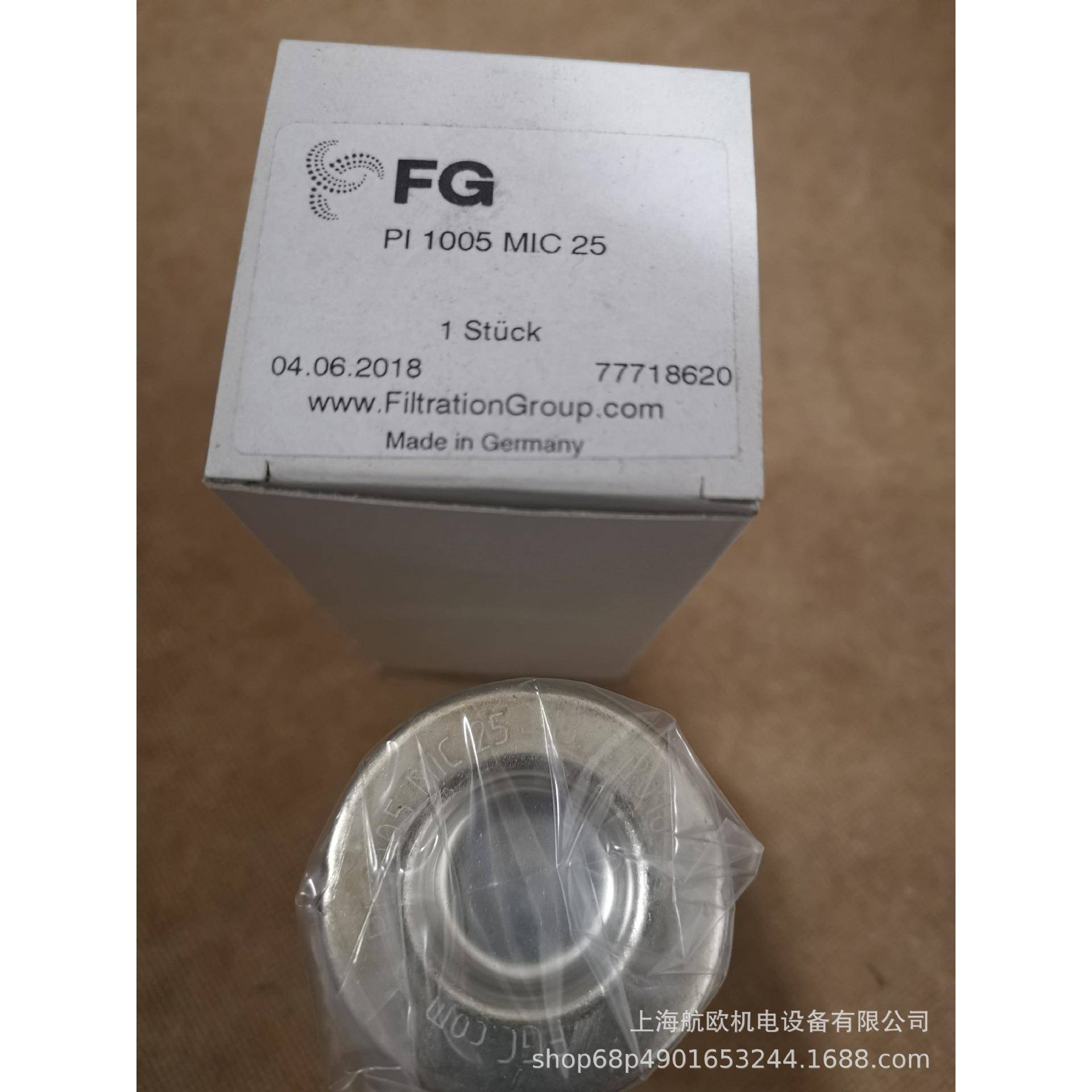 PI1005MIC25MAHLE滤芯