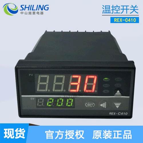 温控器REX-C100REX-C400REX-C700REX-C900REX-C410智能温控仪