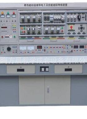 上海维修电工实训装置FCWD-1型维修电工技能实训考核装置