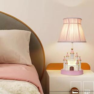 儿童房女孩卧室城堡台灯创意公主房粉色梦幻城堡装饰摆件床头夜灯