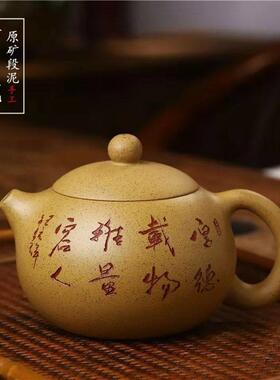 宜兴紫砂壶原矿段泥纯手工泥绘西施壶家用泡茶壶茶具套装工夫茶